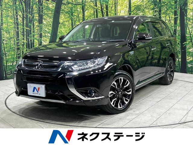 三菱 アウトランダーＰＨＥＶ