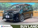 ノア Ｓｉ　ダブルバイビーＩＩ　両側電動スライド　セーフティセンス　禁煙車　純正９型ナビ　バックカメラ　ＥＴＣ　Ｂｌｕｅｔｏｏｔｈ　ドライブレコーダー　ハーフレザーシート　ＬＥＤヘッド　ＬＥＤフォグ　クルーズコントロール（1枚目）