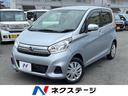 日産 デイズ Ｘ　禁煙車　エマージェンシーブレーキ　アラウンドビ...