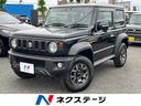 スズキ ジムニーシエラ ＪＣ　登録済未使用車・４ＷＤ・衝突警報装...