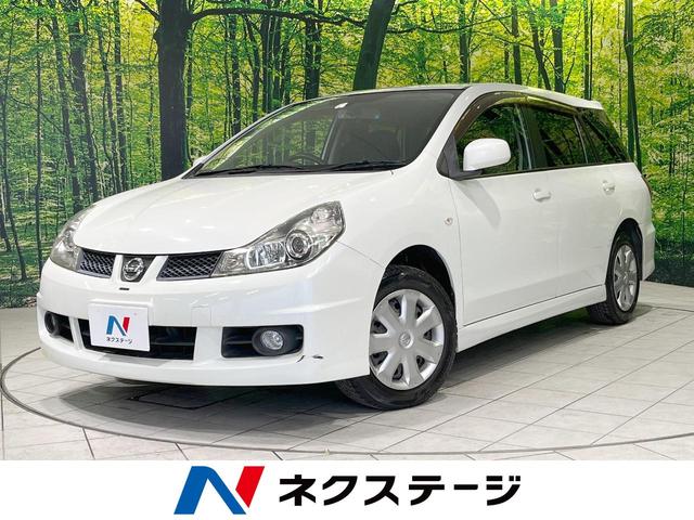 日産 ウイングロード