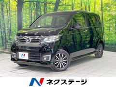 ホンダ　Ｎ−ＷＧＮカスタム　Ｇ　Ｌパッケージ　４ＷＤ　純正ナビ