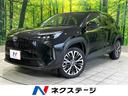 トヨタ ヤリスクロス ハイブリッドＺ　セーフティセンス　禁煙車　...