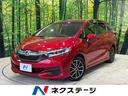 ホンダ シャトル Ｇ　ＳＤナビ　バックカメラ　フルセグＴＶ　禁煙...