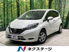 日産　ノート　Ｘ　禁煙車　純正ナビ　インテリジェントエマージェンシーブレーキ