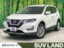 日産 エクストレイル ２０Ｘｉ　ハイブリッド　１０型ＢＩＧ－Ｘナ...