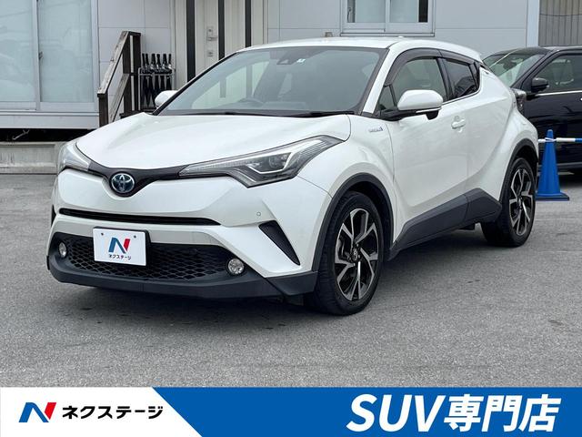 沖縄県の中古車ならＣ－ＨＲ Ｇ　純正ナビ　バックカメラ　レーダークルーズコントロール　左右独立型フルオートエアコン　オートマチックハイビーム　ＥＴＣ　ＬＥＤヘッドライト　純正１８インチアルミホイール　純正革巻きステアリング