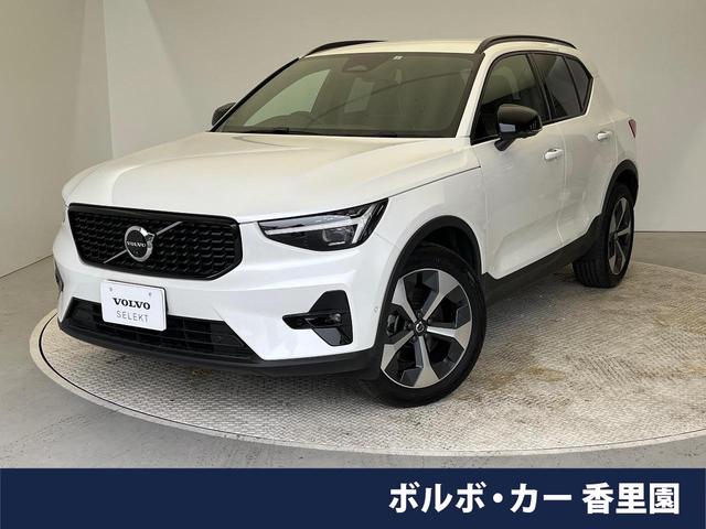 ボルボ ＸＣ４０ アルティメット　Ｂ４　ＡＷＤ　ダークエディション　認定中古車　ｈａｒｍａｎ／ｋａｒｄｏｎ　インテリセーフ　衝突被害軽減ブレーキ　３６０°ビューカメラ　パイロットアシスト　レーダークルーズ　純正９インチナビ　禁煙車　シートヒーター