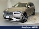 ＸＣ９０ アルティメット　Ｂ６　ＡＷＤ　認定中古車　サンルーフ　ナッパレザーシート　茶革シート　ｈａｒｍａｎ／ｋａｒｄｏｎ　３６０°ビューカメラ　パイロットアシスト　インテリセーフ　純正９インチナビ　禁煙車　マッサージ機能付シート（1枚目）