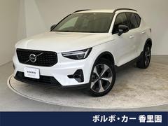 ボルボ　ＸＣ４０　アルティメット　Ｂ４　ＡＷＤ　ダークエディション