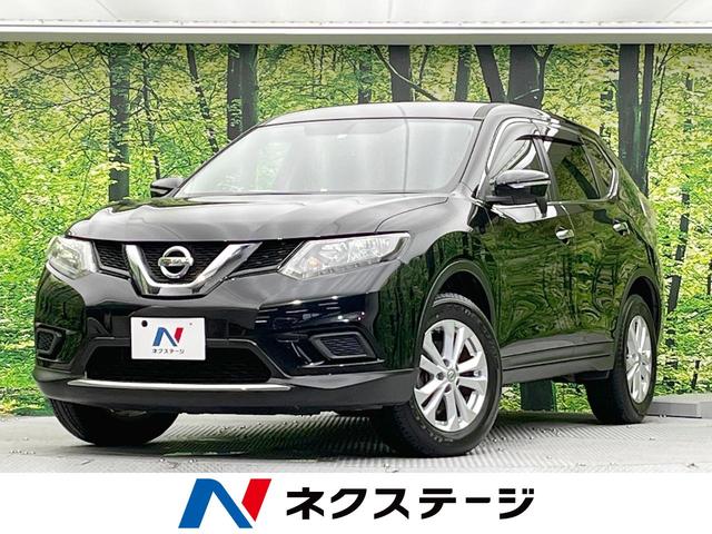 エクストレイル　熊本県 純正ナビ・バックカメラ・ＥＴＣ・Ｂｌｕｅｔｏｏｔｈ・フルセグ・スマートキ