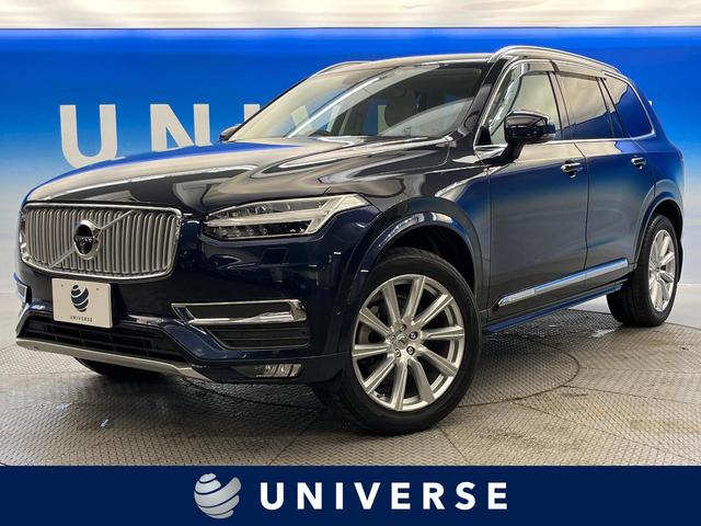 ボルボ ＸＣ９０ Ｔ６　ＡＷＤ　インスクリプション　パノラマガラスサンルーフ