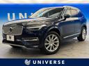 ボルボ ＸＣ９０ Ｔ６　ＡＷＤ　インスクリプション　パノラマガラ...