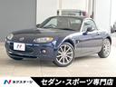 マツダ ロードスター ＲＳ　ＲＨＴ　６ＭＴ　プレミアムパッケージ...