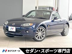 マツダ　ロードスター　ＲＳ　ＲＨＴ　６ＭＴ　プレミアムパッケージ