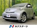 トヨタ ｉＱ １００Ｇ　禁煙車　純正ＳＤナビ　ＥＴＣ　フルセグＴ...