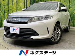 トヨタ　ハリアー　プレミアム　セーフティセンス　純正９インチＳＤナビ　禁煙車