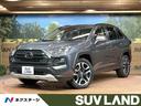 ＲＡＶ４ アドベンチャー　パナソニック９型ナビ　バックカメラ　禁煙車　ＬＥＤヘッドライト　純正１９インチＡＷ　トヨタセーフティセンス　レーダークルーズコントロール　プリクラッシュ　スマートキー（1枚目）