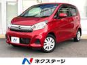 日産 デイズ Ｘ　衝突軽減装置　全周囲カメラ　純正ナビ　ＥＴＣ　...