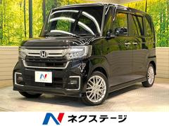 ホンダ　Ｎ−ＢＯＸカスタム　Ｌターボ　両側パワスラ　ホンダセンシング　禁煙車