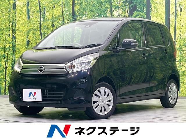 日産 デイズ Ｘ　純正ナビ　衝突軽減システム　アラウンドビューモニター