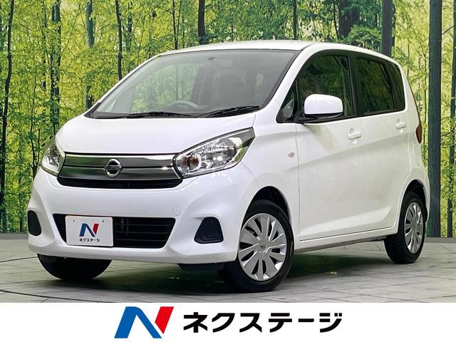 日産 デイズ Ｓ　禁煙車　純正ＳＤナビ　Ｂｌｕｅｔｏｏｔｈ　ＥＴＣ　盗難防止装置　プライバシーガラス　電動格納ミラー　シートアンダーボックス　アイドリングストップ　ヘッドライトレベライザー