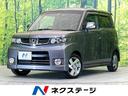 ホンダ ゼストスパーク Ｗ　禁煙車　ナビ　ＥＴＣ　ドライブレコーダー　スマートキー　ＨＩＤヘッドライト　オートエアコン　純正１４インチアルミホイール　フォグライト　電動格納ドアミラー　プライバシーガラス　盗難防止装置