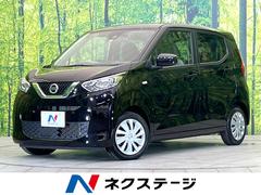 日産　デイズ　Ｓ　ディスプレイオーディオ　バックカメラ　禁煙車