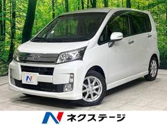 ダイハツ　ムーヴ　カスタム　Ｘリミテッド　ＳＡ　衝突軽減