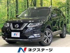 日産　エクストレイル　２０Ｘｉ　サンルーフ　ルーフレール　プロパイロット