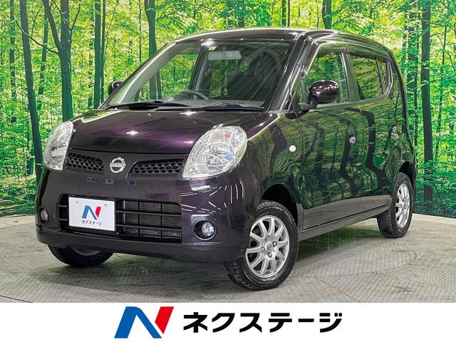 日産 モコ