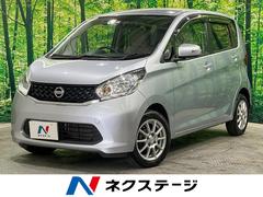 日産　デイズ　Ｘ　Ｖセレクション＋セーフティＩＩ　４ＷＤ　純正ナビ