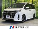 トヨタ ノア Ｓｉ　ダブルバイビーＩＩ　禁煙車　４ＷＤ　両側電動...