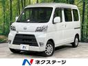 ダイハツ ハイゼットカーゴ クルーズＳＡＩＩＩ　４ＷＤ　スマート...