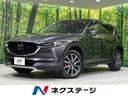 マツダ ＣＸ－５ ＸＤ　プロアクティブ　４ＷＤ　ターボ　コネクト...