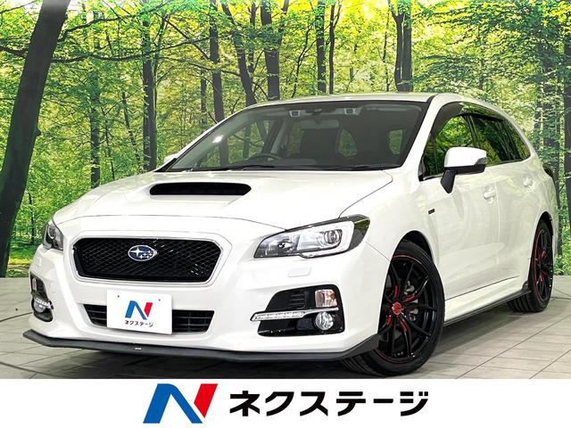 スバル レヴォーグ １．６ＧＴ−Ｓアイサイト　４ＷＤ　ＳＴＩエアロ　純正ナビ