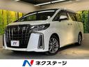 トヨタ アルファード ２．５Ｓ　タイプゴールド　サンルーフ　ディ...