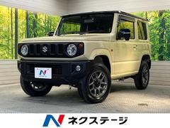 スズキ　ジムニー　ＸＣ　車線逸脱警報　衝突警報装置　禁煙車