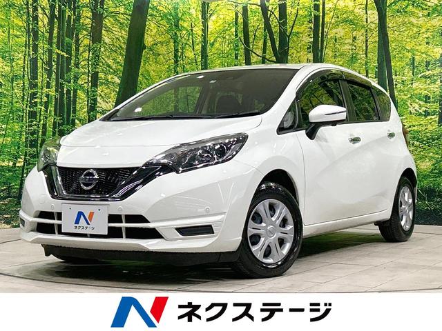 日産 ノート Ｘ　禁煙車　アラウンドビューモニター　インテリジェントエマージェンシブレーキ