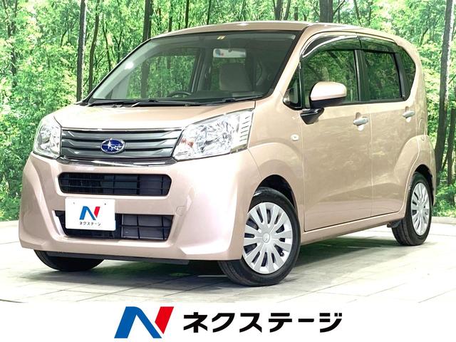 ステラ(スバル) Ｌ　禁煙車　ＳＤナビ　Ｂｌｕｅｔｏｏｔｈ再生　ＣＤ・ＤＶＤ再生　ワンセグＴＶ　電動格納ミラー 中古車画像