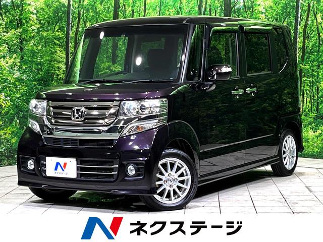 ホンダ Ｎ−ＢＯＸカスタム Ｇ　Ｌパッケージ　禁煙車　ＳＤナビ