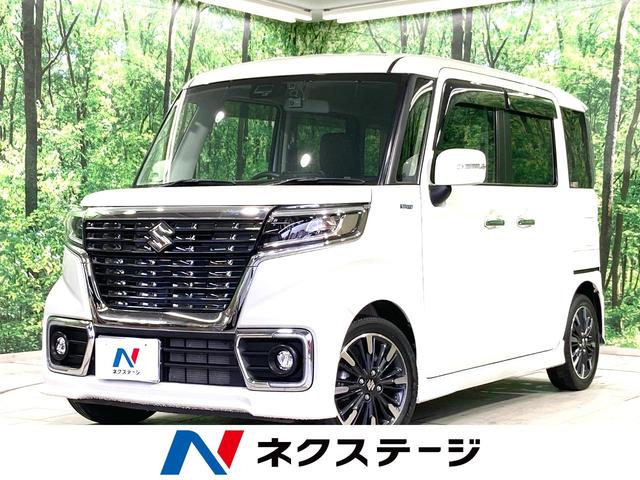 スズキ ハイブリッドＸＳターボ　禁煙車　ＳＤナビ　両側パワスラ　衝突軽減　クルーズコントロール　ＬＥＤヘッドライト　オートライト　オートエアコン　ハーフレザー　シートヒーター　ＥＴＣ　バックカメラ　スマートキー