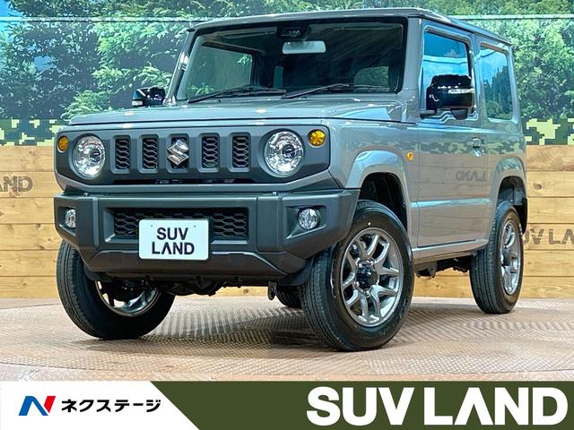 スズキ ジムニー ＸＣ　禁煙車　届出済未使用車　４ＷＤ　衝突軽減装置　スマートキー　シートヒーター　ＬＥＤヘッドライト　ＬＥＤフォグ　クルーズコントロール　車線逸脱警報　オートライト　革巻きステアリング　ステアリングスイッチ