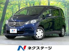 ホンダ　フリード　Ｇ　ジャストセレクション　禁煙車　ＨＤＤナビ