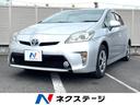 トヨタ プリウス Ｓ　禁煙車　純正ナビ　バックカメラ　Ｂｌｕｅｔ...