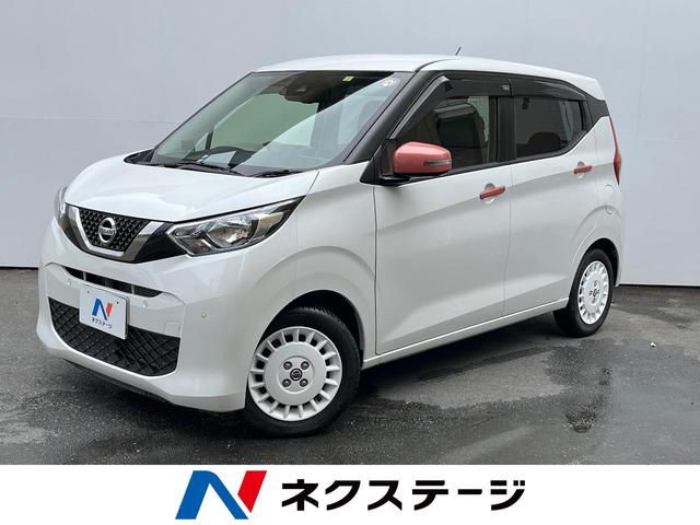 日産 デイズ ボレロ　Ｘ　純正９型ナビ　アラウンドビューモニター　ドラレコ　スマートキー　アイドリングストップ　ステアリングリモコン