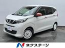 日産 デイズ ボレロ　Ｘ　純正９型ナビ　アラウンドビューモニター...