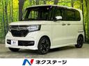 Ｎ－ＢＯＸカスタム Ｇ・Ｌターボホンダセンシング　純正ナビ　バックカメラ　ホンダセンシング　両側パワースライドドア　車線逸脱警報　横滑り防止機能　ドライブレコーダー　スマートキー　ＥＴＣ　ＬＥＤヘッドライト　純正１５インチアルミホイール（1枚目）