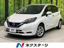 ｅ－パワー　Ｘ　禁煙車　衝突被害軽減装置　純正ＳＤナビ　全周囲カメラ　ＬＥＤヘッド　フルセグＴＶ　Ｂｌｕｅｔｏｏｔｈ接続　スマートキー　オートエアコン　純正１５インチアルミ　ハイビームアシスト　電動格納ミラー(1枚目)