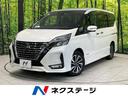 セレナ ハイウェイスターＶ　禁煙車　ＳＤナビ　フリップダウンモニター　全周囲カメラ　両側電動スライド　プロパイロット　ドライブレコーダー　ＥＴＣ　リアオートエアコン　ブラインドスポットモニター　スマートキー（1枚目）